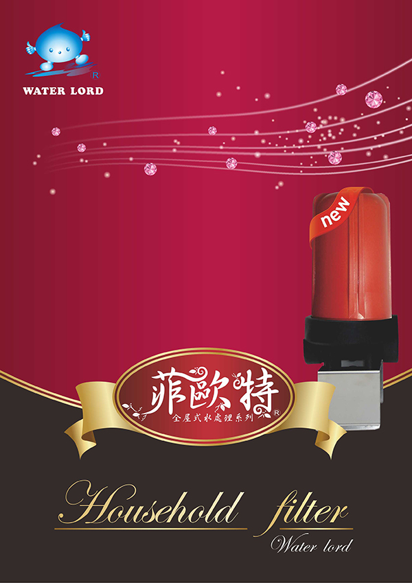 菲歐特上網用 फियोट इंटरनेट का उपयोग