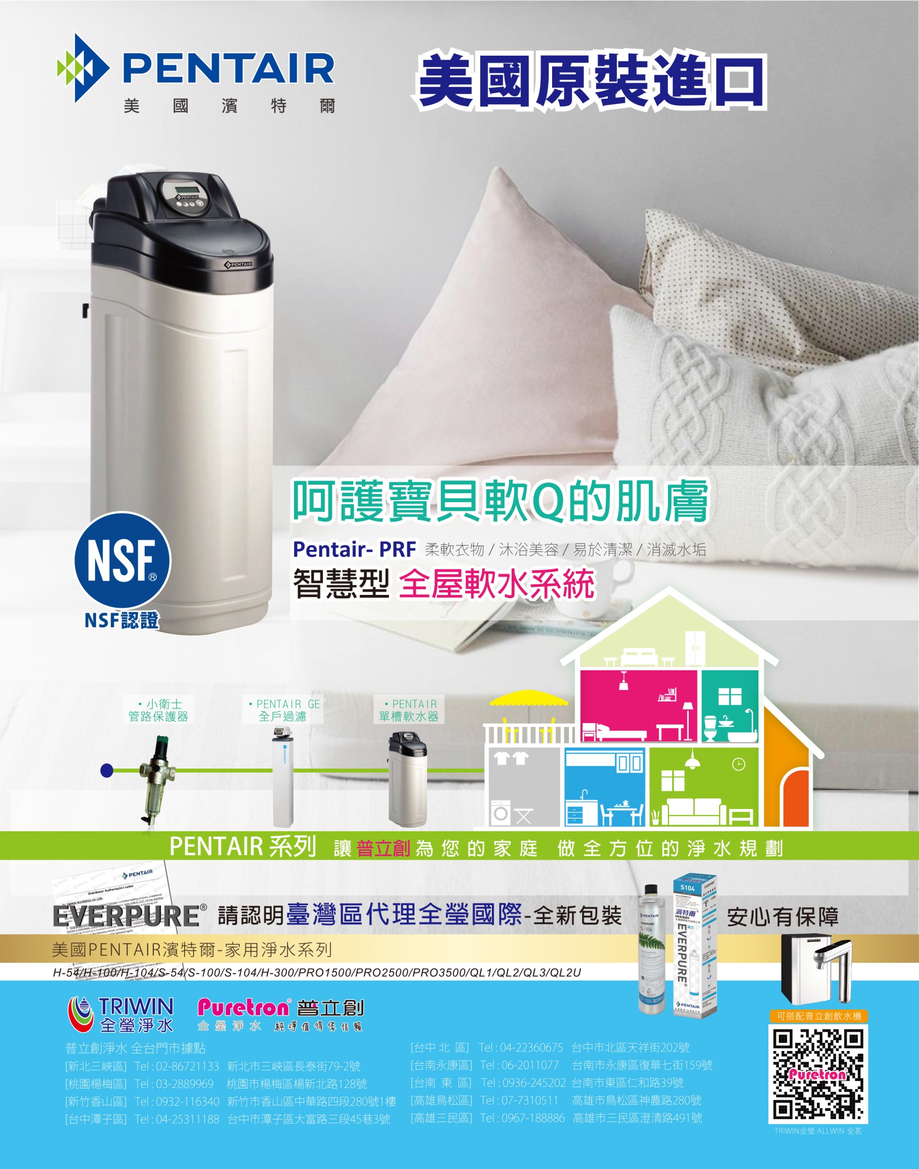 लाइन_oa_chat_241127_150538_0