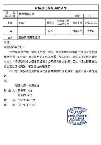 160014222_3252125494887798_5722173267133742438_एन (1)